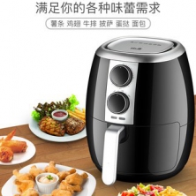 山本SB-D16家用五代空氣炸鍋