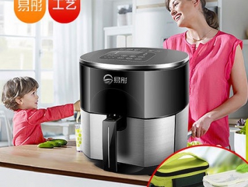 德國易彤多功能智能空氣炸鍋