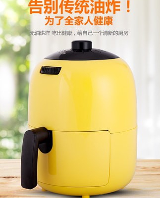 英國(guó)zitalen智能無(wú)油空氣炸鍋