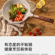 Cookerbene德國麥飯石平底鍋