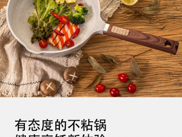 Cookerbene德國(guó)麥飯石平底鍋