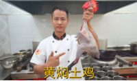 美食作家王剛：“黃燜土雞”的家常做法，味道很贊建議收藏
