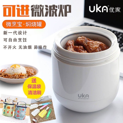 UKA優(yōu)家微烹寶2代