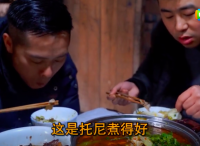 ?超小廚練撒網(wǎng)捉魚，姐夫變大廚豆瓣魚配糖肉，吃的真過癮