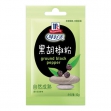 味好美黑胡椒粉