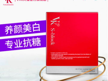 澳洲VK6抗糖丸60片