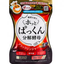 日本SVELTY絲蓓緹HOT PAKKUN派酷恩抗