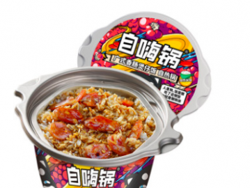 《安家》同款自嗨鍋