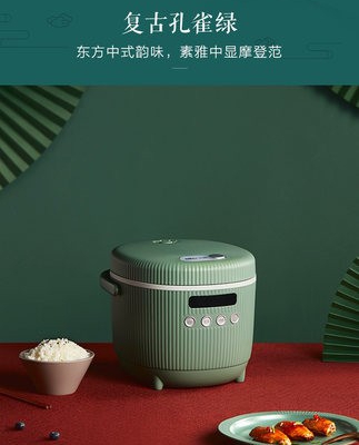 小熊迷你小型電飯煲