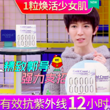 拜托了冰箱郭敬明同款防曬糖果