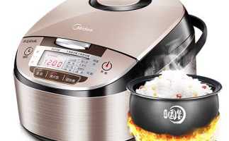 美的4L智能家用電飯煲鍋