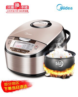 美的4L智能家用電飯煲鍋