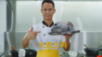 美食作家王剛教你：“大盤土雞”的家常與商用做法，味道醇厚分量更實在