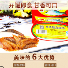 金錢豆豉鯪魚醬