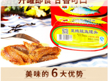 金錢豆豉鯪魚醬