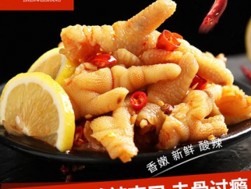 網(wǎng)紅去骨檸檬泡椒鳳爪