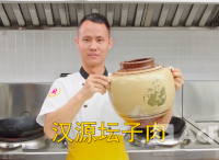 美食作家王剛教你：“漢源壇子肉”的傳統(tǒng)做法，皮糯肉耙，醇香四溢