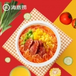 海底撈酸辣粉絲沖泡即食