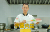 美食作家王剛教你：“京醬肉絲”的家常做法，醬香咸甜適中，老少皆宜