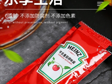 亨氏番茄醬蕃茄醬