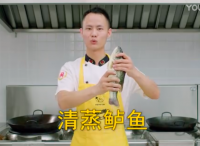 美食作家王剛教你：“清蒸鱸魚”，鮮嫩美味，內(nèi)附蒸魚醬油專業(yè)調(diào)制方法