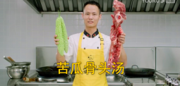 美食作家王剛教你：“苦瓜排骨湯”的家常做法，清淡營(yíng)養(yǎng)，清熱祛暑的做法視頻,美食作家王剛教你：“苦瓜排骨湯”的家常做法，清淡營(yíng)養(yǎng)，清熱祛暑怎么做好吃