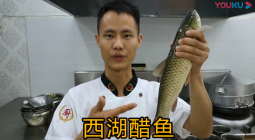 美食作家王剛教你：“西湖醋魚”的家常做法，好吃的停不下來的做法視頻,美食作家王剛教你：“西湖醋魚”的家常做法，好吃的停不下來怎么做好吃