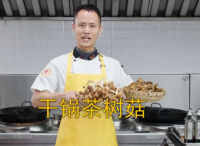 美食作家王剛教你：“干鍋茶樹菇”的家常做法，鮮辣干香，爽脆下飯