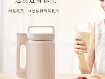 美的家用全自動(dòng)豆?jié){機(jī)