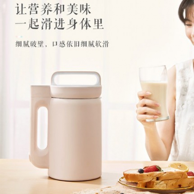 美的家用全自動(dòng)豆?jié){機(jī)