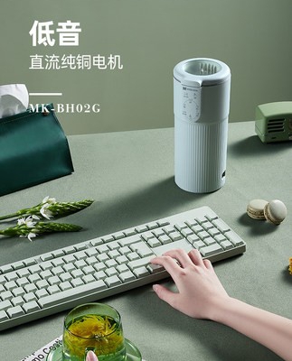 mokkom磨客 迷你小型豆?jié){機(jī)