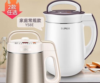 蘇泊爾家用全自動豆?jié){機