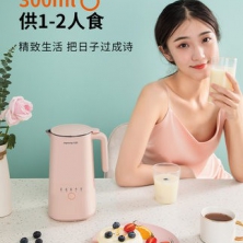 九陽迷你豆?jié){機(jī)