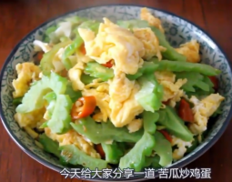 苦瓜炒雞蛋的做法視頻,苦瓜炒雞蛋怎么做好吃