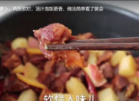牛肉燉蘿卜