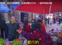 超小廚家年夜飯，發(fā)紅包放鞭炮，全家團聚過大年，一桌好菜真過癮