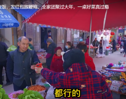 超小廚家年夜飯，發(fā)紅包放鞭炮，全家團(tuán)聚過大年，一桌好菜真過癮的做法視頻,超小廚家年夜飯，發(fā)紅包放鞭炮，全家團(tuán)聚過大年，一桌好菜真過癮怎么做好吃