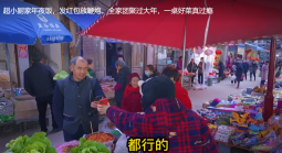 超小廚家年夜飯，發(fā)紅包放鞭炮，全家團聚過大年，一桌好菜真過癮的做法視頻,超小廚家年夜飯，發(fā)紅包放鞭炮，全家團聚過大年，一桌好菜真過癮怎么做好吃