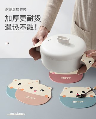 隔熱墊防燙耐高溫碗墊墊子餐桌墊