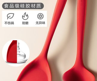 蘇泊爾硅膠鏟鍋鏟家用炒菜鏟子不粘鍋專用鏟炒勺