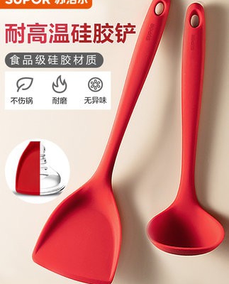 蘇泊爾硅膠鏟鍋鏟家用炒菜鏟子不粘鍋專用鏟炒勺
