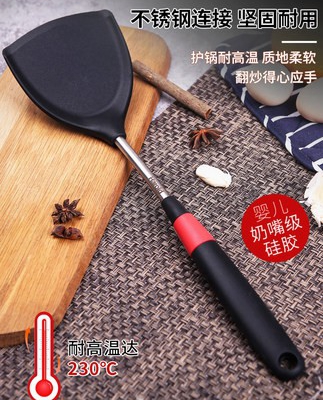 德國Harold/哈羅德硅膠鍋鏟家用炒菜鏟子不粘鍋