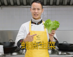 美食作家王剛教你：“蠔油生菜”的家常做法，爽脆鮮嫩，簡單易做的做法視頻,美食作家王剛教你：“蠔油生菜”的家常做法，爽脆鮮嫩，簡單易做怎么做好吃