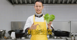 美食作家王剛教你：“蠔油生菜”的家常做法，爽脆鮮嫩，簡單易做的做法視頻,美食作家王剛教你：“蠔油生菜”的家常做法，爽脆鮮嫩，簡單易做怎么做好吃