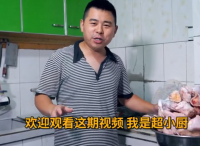 超小廚做“麻辣牛骨髓”一家人嗦過癮，5塊一斤的牛骨頭一次買35斤