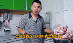 超小廚做“麻辣牛骨髓”一家人嗦過癮，5塊一斤的牛骨頭一次買35斤的做法視頻,超小廚做“麻辣牛骨髓”一家人嗦過癮，5塊一斤的牛骨頭一次買35斤怎么做好吃