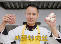 美食作家王剛教你：“雞蛋炒肉絲”的家常做法，均衡搭配，營(yíng)養(yǎng)美味