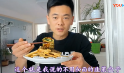 王小鬧教你做韭菜盒子，超好吃的做法視頻,王小鬧教你做韭菜盒子，超好吃怎么做好吃