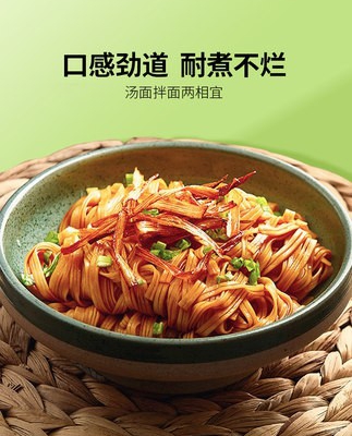 怡力 蕎麥面0脂肪面條