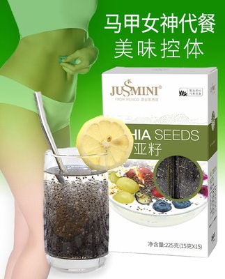 墨西哥進(jìn)口JUSSMINI奇亞籽